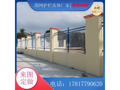 珠海项目部蓝白色栅栏 汕尾服务区透景护栏定做图2