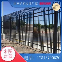 珠海项目部蓝白色栅栏 汕尾服务区透景护栏定做