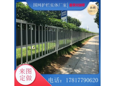 珠海项目部蓝白色栅栏 汕尾服务区透景护栏定做图3