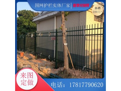 珠海项目部蓝白色栅栏 汕尾服务区透景护栏定做图4