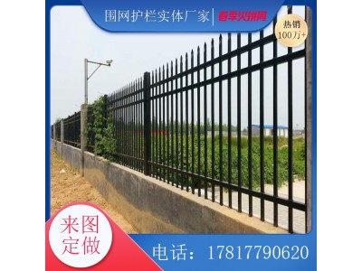 珠海学校隔离护栏防爬 阳江海关办公区隔离锌钢护栏图3