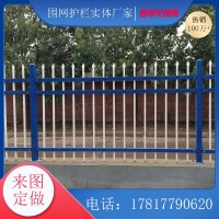 珠海学校隔离护栏防爬 阳江海关办公区隔离锌钢护栏