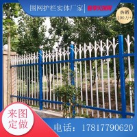 珠海组装式护栏批发 茂名锌钢围墙护栏定做
