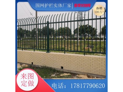 珠海组装式护栏批发 茂名锌钢围墙护栏定做图3