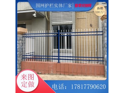 珠海组装式护栏批发 茂名锌钢围墙护栏定做图4