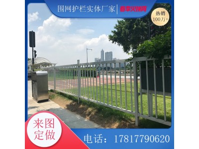 珠海组装式护栏批发 茂名锌钢围墙护栏定做图2