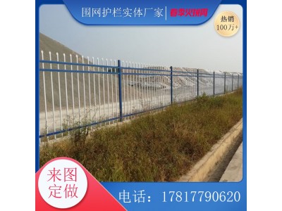 珠海组装式护栏批发 茂名锌钢围墙护栏定做图5