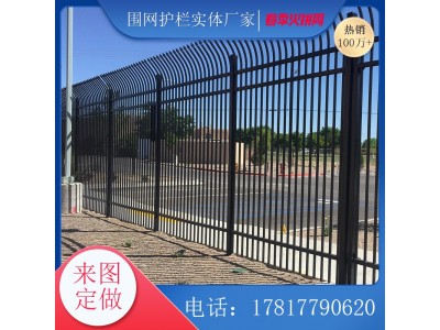 珠海围墙护栏定做 肇庆厂区通透性围栏款式图片图5