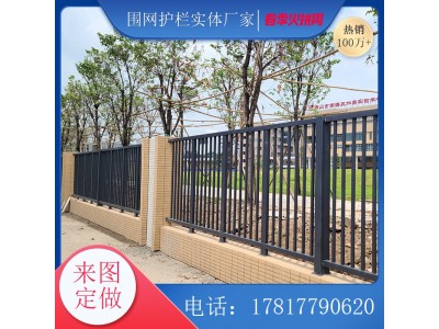 珠海围墙护栏定做 肇庆厂区通透性围栏款式图片图2