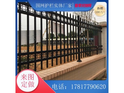 珠海围墙护栏定做 肇庆厂区通透性围栏款式图片图4