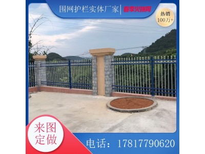 珠海学校锌钢防护栏 清远小区铁艺栅栏定做厂家图2