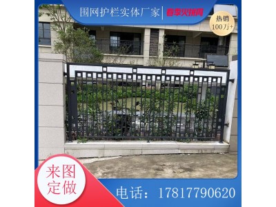 珠海学校锌钢防护栏 清远小区铁艺栅栏定做厂家图5