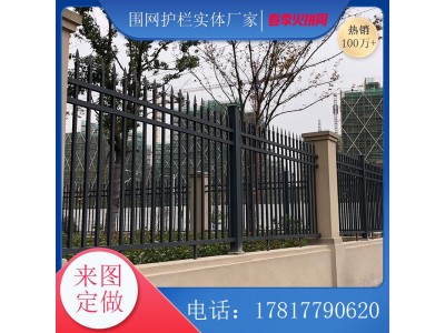 珠海办公区隔离围栏 梅州机场围墙护栏定做厂家图5