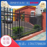 珠海办公区隔离围栏 梅州机场围墙护
