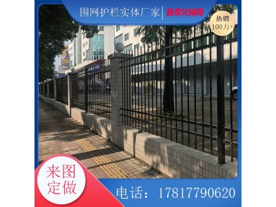 珠海锌钢围墙护栏 中山项目部蓝白色栅栏批发图3