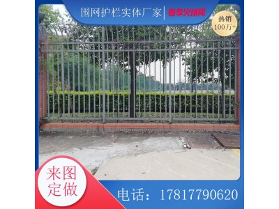 珠海锌钢围墙护栏 中山项目部蓝白色栅栏批发图5