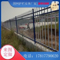 珠海学校通透性护栏 中山办公区蓝白栅栏现货