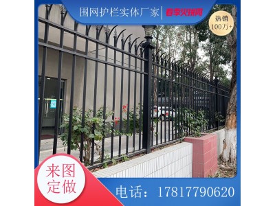 珠海学校通透性护栏 中山办公区蓝白栅栏现货图4