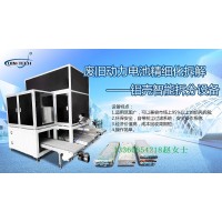 废旧动力电池精细化拆解——铝壳智能拆分设备