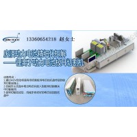 废旧动力电池精细化拆解——极耳切割机