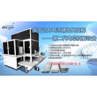 废旧动力电池精细化拆解——第二代电芯拆解设备