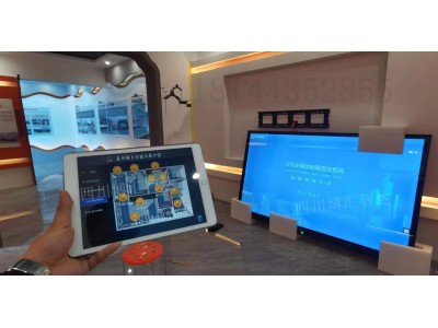 展厅中控系统iPad中控软件定制开发图2