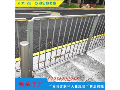 厂家定做港式护栏 深圳道路热镀锌钢栏杆现货