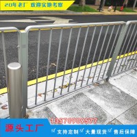 厂家定做港式护栏 深圳道路热镀锌钢栏杆现货