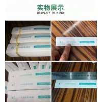 医用纸塑袋拭子包装袋防护服包装袋厂