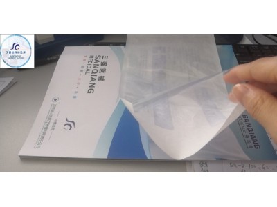 医用纸塑袋拭子包装袋防护服包装袋厂家直销量大从优图4