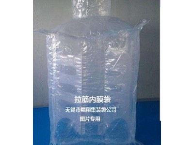 吨袋厂家供应防水集装袋、防老化吨袋、炭黑吨袋、吨包、太空袋图2