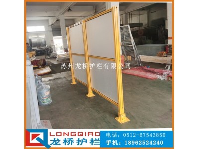 苏州机器人护栏 机器人工作护栏 工业铝型材夹有机玻璃图1