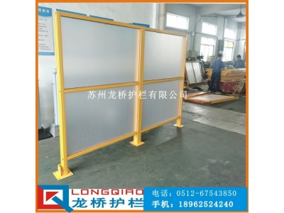 苏州机器人护栏 机器人工作护栏 工业铝型材夹有机玻璃图2
