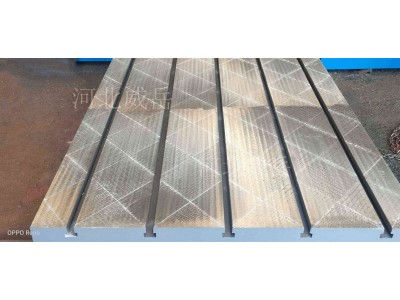 t型槽平台首次合作七折  武汉厂家主营铸铁平台开槽加工