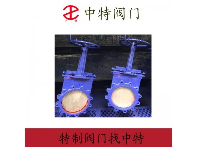 PZ73X手动煤泥浆液刀闸阀