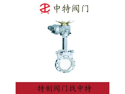 PZ973W-10P耐磨电动不锈钢刀型闸阀