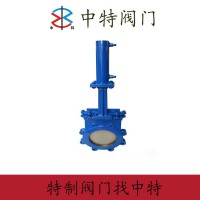 PZ773H液动刀闸阀