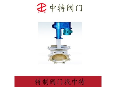 电液动对夹式刀型闸阀