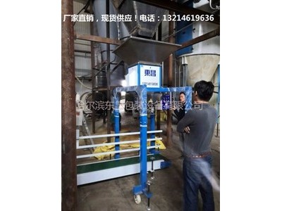 四川省生物质颗粒木炭颗粒缝包机速度快800包/时图3