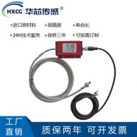 湖北华芯传感 ML33电涡流式位移传感器