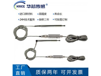 湖北华芯传感 LVDT差动变压式位移传感器