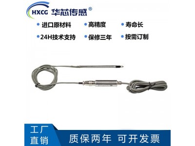 湖北华芯传感 LVDT差动变压式位移传感器图2