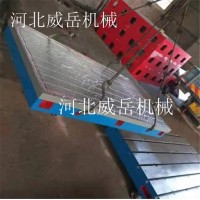 武汉T型槽测试平台厂家T型槽焊接平台加厚半成品附图纸