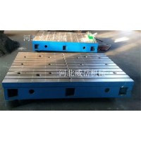 甩卖6米T型槽测试平台 定制电机试验