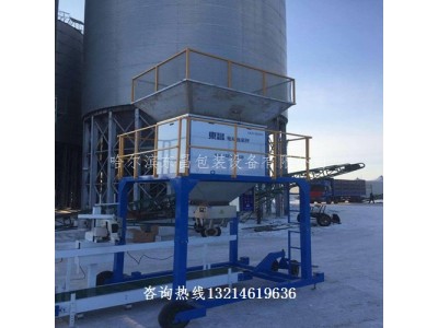 南阳市大米小麦花生米电动定量给料机粮食专用秤