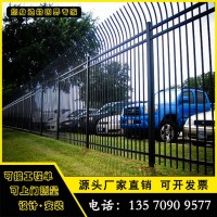 深圳码头锌钢围栏 创意园围墙栏杆 锌钢栅栏价格 有现货