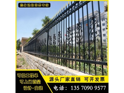 深圳码头锌钢围栏 创意园围墙栏杆 锌钢栅栏价格 有现货图3