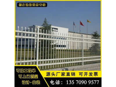 深圳码头锌钢围栏 创意园围墙栏杆 锌钢栅栏价格 有现货图2