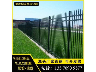 深圳码头锌钢围栏 创意园围墙栏杆 锌钢栅栏价格 有现货图4