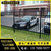 金属护栏厂家 梅州南方电网供电局变